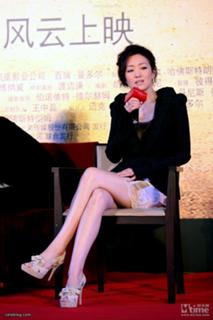 Gong Li feet photo thumbnail