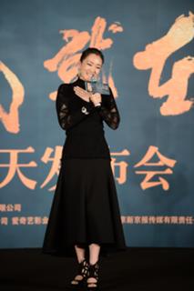Gong Li feet photo thumbnail