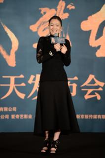 Gong Li feet photo thumbnail