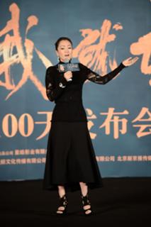 Gong Li feet photo thumbnail