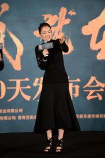 Gong Li feet photo thumbnail