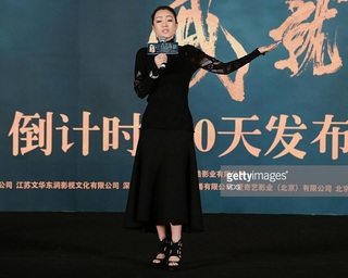 Gong Li feet photo thumbnail