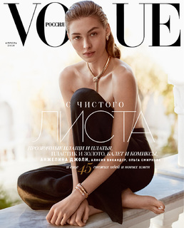 Grace Elizabeth feet photo 4