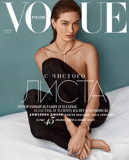 Grace Elizabeth feet photo 3