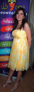 Gumanah Murad feet photo 1