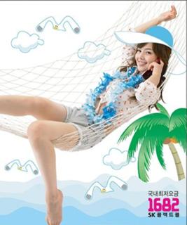 Gyu-ri Nam feet photo 20
