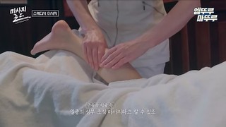 Ha Ji-Won feet photo 18