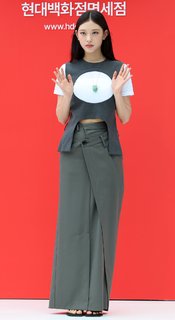Hae-rin Kang feet photo thumbnail