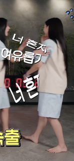 Hae-rin Kang feet photo thumbnail