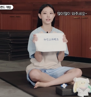 Hae-rin Kang feet photo thumbnail
