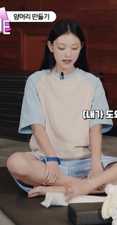 Hae-rin Kang feet photo thumbnail