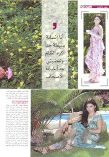 Haifa Wehbe feet photo thumbnail