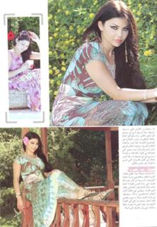 Haifa Wehbe feet photo thumbnail