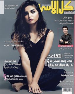 Hala Al Turk feet photo 5