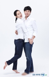 Han Ga-in feet photo 17