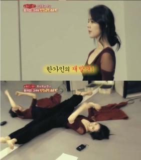 Han Ga-in feet photo 6