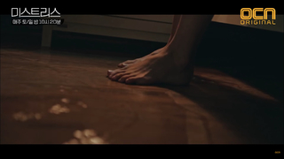 Han Ga-in feet photo 8