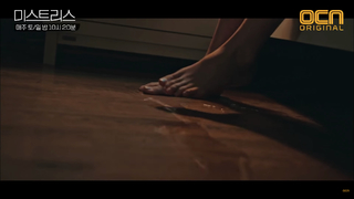Han Ga-in feet photo 7