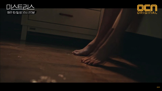 Han Ga-in feet photo 1