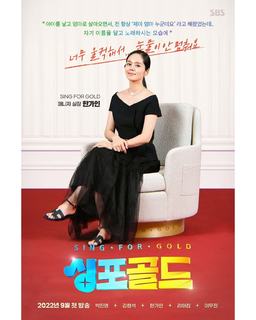 Han Ga-in feet photo 10