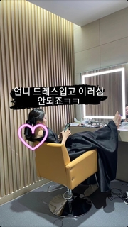 Han Ga-in feet photo 5