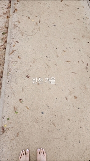 Han Ga-in feet photo 7
