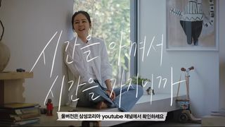 Han Ga-in feet photo 1