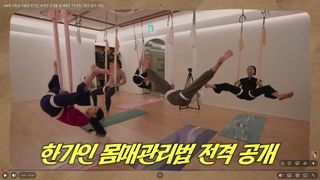Han Ga-in feet photo 15
