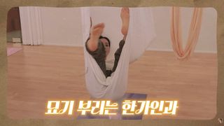 Han Ga-in feet photo 9