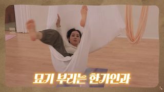 Han Ga-in feet photo 8