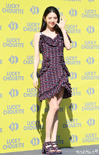 Han So-hee feet photo thumbnail