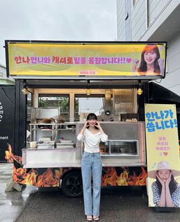 Han-na Kang feet photo 6