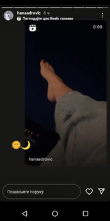 Hana Adrović feet photo 12