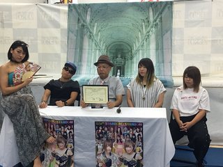 Hana Kimura feet photo 3
