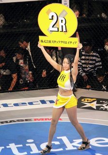 Hana Kimura feet photo 16