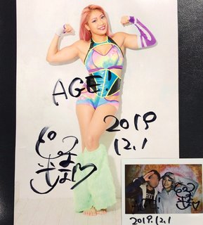 Hana Kimura feet photo 1