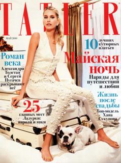 Hana Soukupova feet photo 9