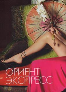 Hana Soukupova feet photo 17