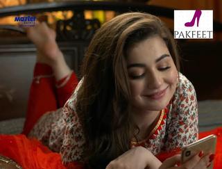 Hania Aamir feet photo thumbnail