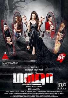 Hansika Motwani feet photo thumbnail