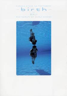 Haruka Ayase feet photo thumbnail