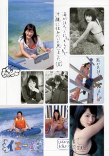 Haruka Ayase feet photo thumbnail