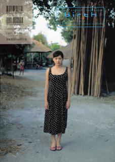 Haruka Ayase feet photo thumbnail