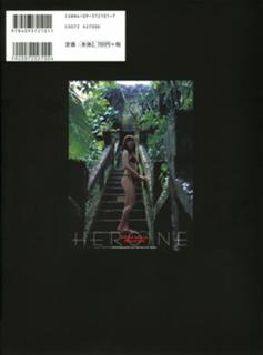 Haruka Ayase feet photo thumbnail