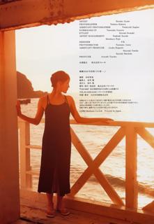 Haruka Ayase feet photo thumbnail