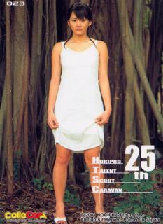 Haruka Ayase feet photo thumbnail