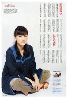 Haruka Ayase feet photo thumbnail