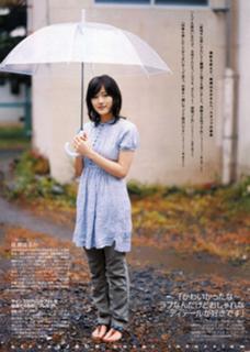 Haruka Ayase feet photo thumbnail