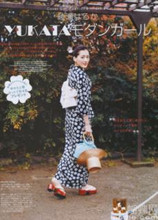 Haruka Ayase feet photo thumbnail
