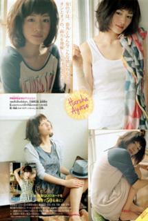 Haruka Ayase feet photo thumbnail